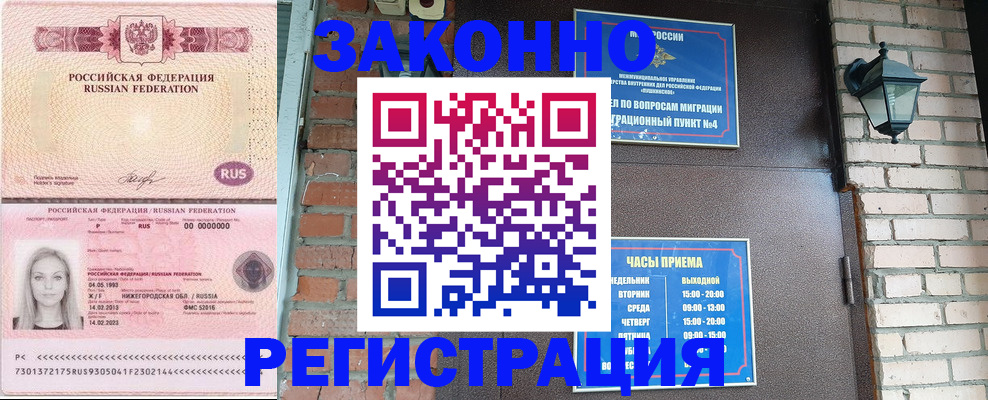 пропишу в квартире в Бугульме